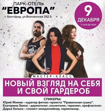Новый взгляд на себя и свой гардероб