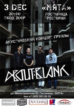 About:Blank
