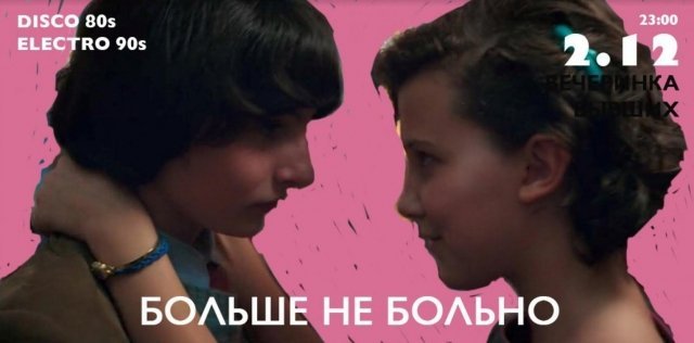 Мероприятие,афиша,Екатеринбург
