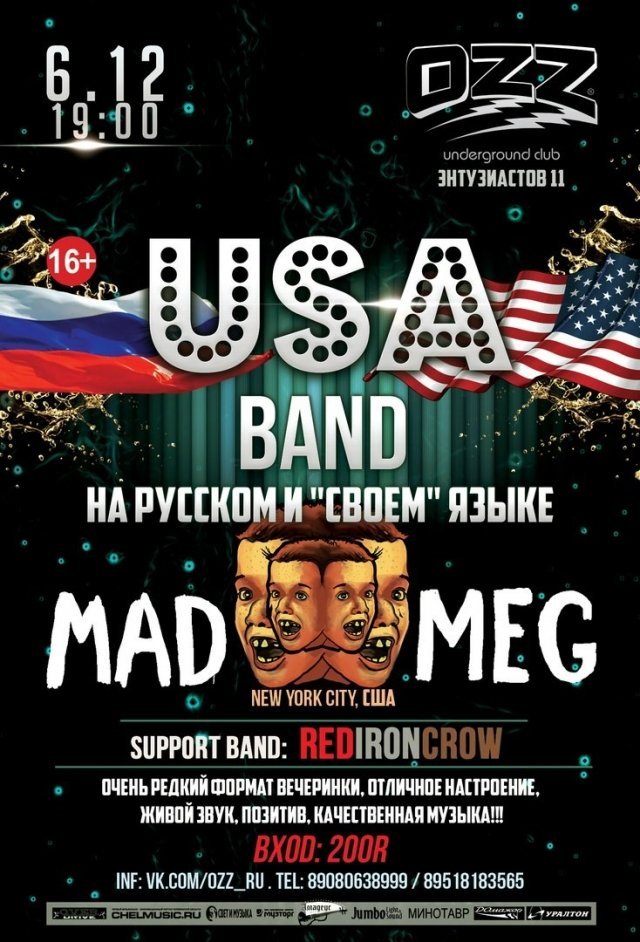 Mad Meg