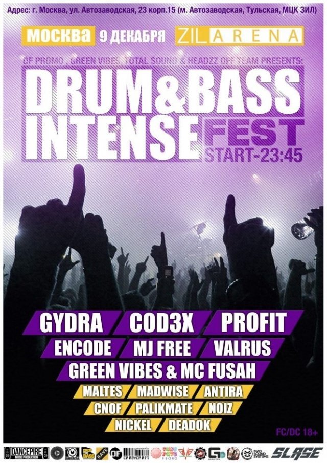 DRUM&BASS INTENSE FESTIVAL