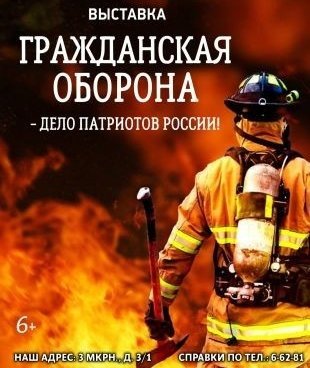 Новая выставка ждет посетителей