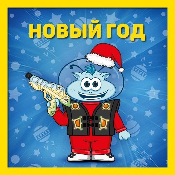 Карнавал новогодних огней