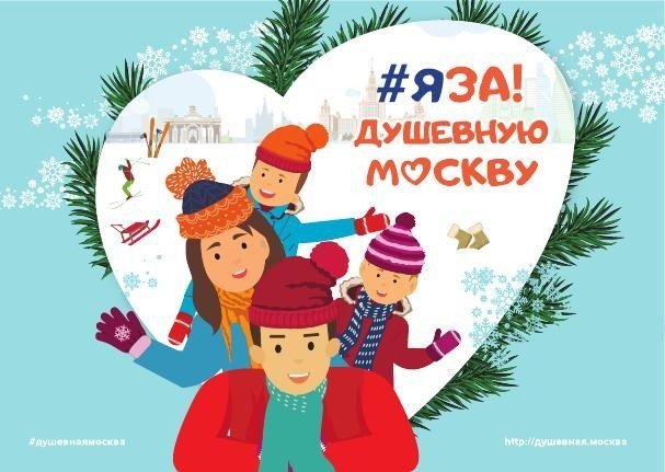 Благотворительная ярмарка «Душевный Bazar»