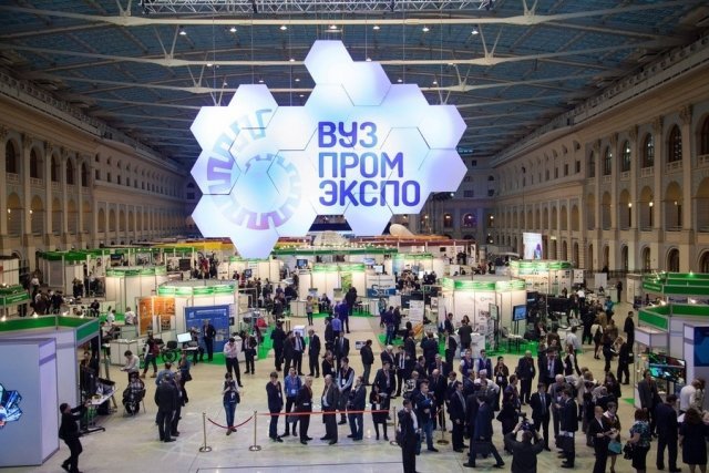 Выставка «ВУЗПРОМЭКСПО-2017: наука и бизнес. Ответ на большие вызовы»