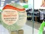Выиграй Новогодний тур на курорт!