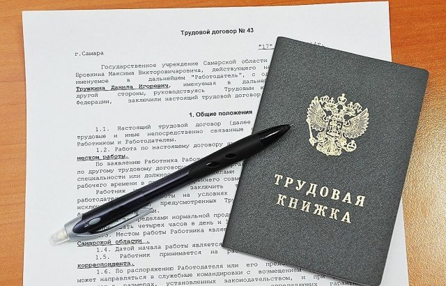 договор, ижевск, семинар, тренинг