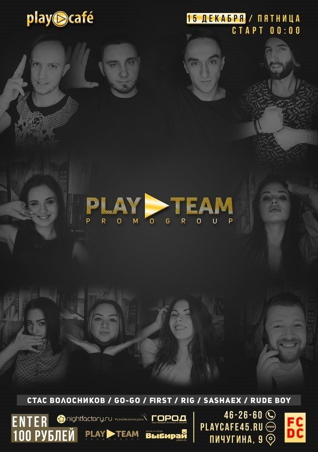 PLAY TEAM PROMO GROUP