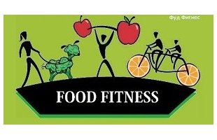 ►Здоровое питание «Food fitness»