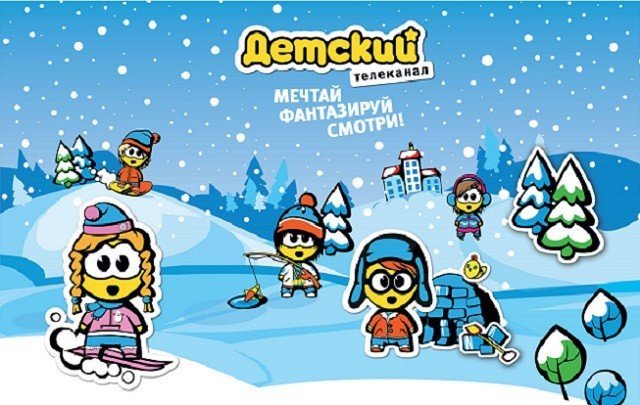 Детский новогодний праздник с героями любимых мультфильмов