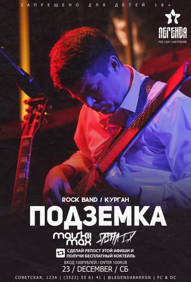 концерт
