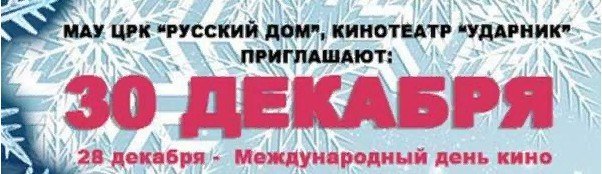 дом, ижевск, праздник, дети