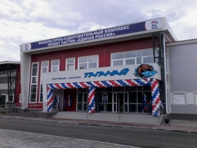 Первенство Челябинской области по хоккею