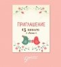 ВЫСОКОКЛАССНАЯ и КАЧЕСТВЕННАЯ ПОЛИГРАФИЯ! ПРОФЕССИОНАЛЬНЫЕ УСЛУГИ ДИЗАЙНЕРА!
