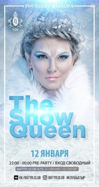 THE SNOW QUEEN
