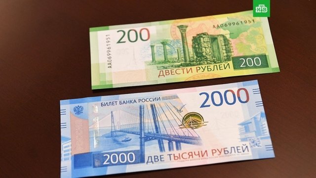 В Сургуте скоро появятся новые банкноты в 200 и 2000 рублей 