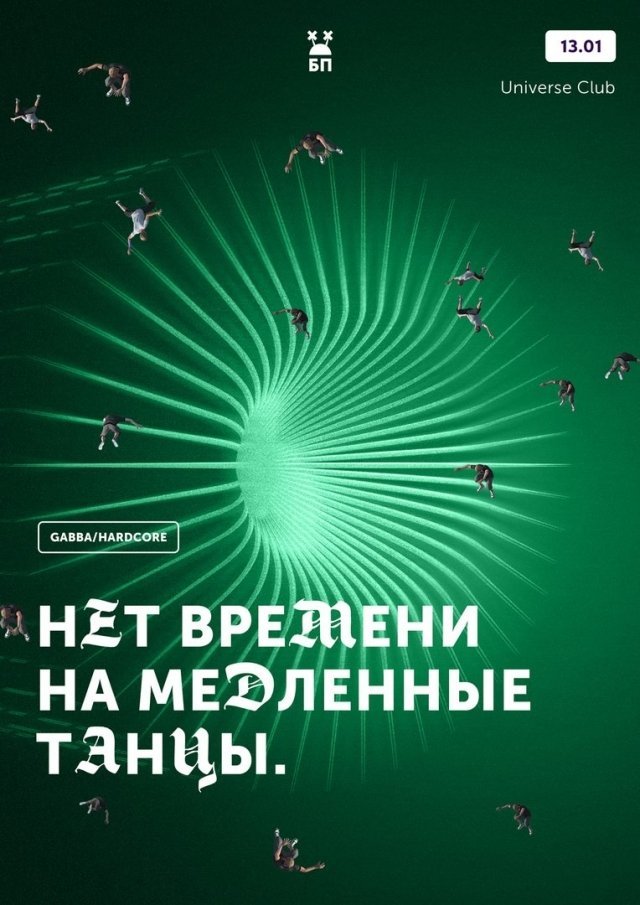 афиша ижевск, афиша, кафе, дискотека, клубы