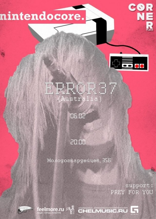 ERROR37