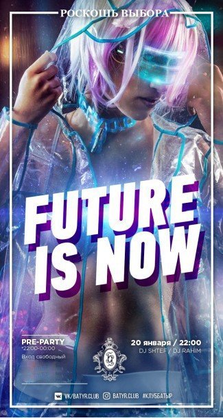 FUTURE IS NOW
