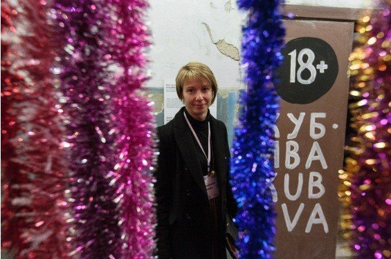Мероприятие,афиша,Екатеринбург