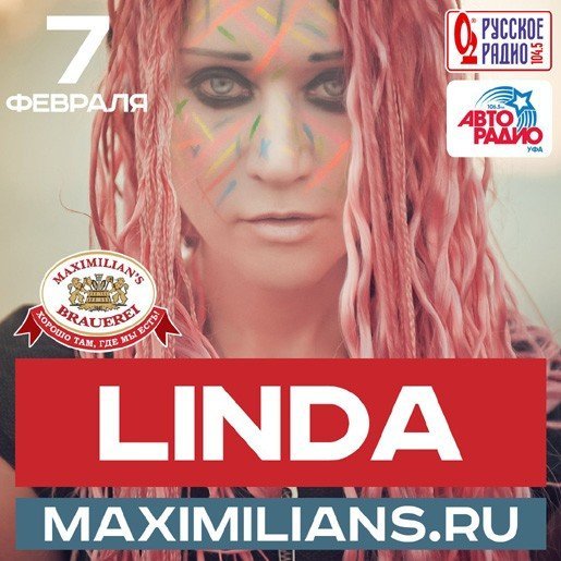 Linda, концерт