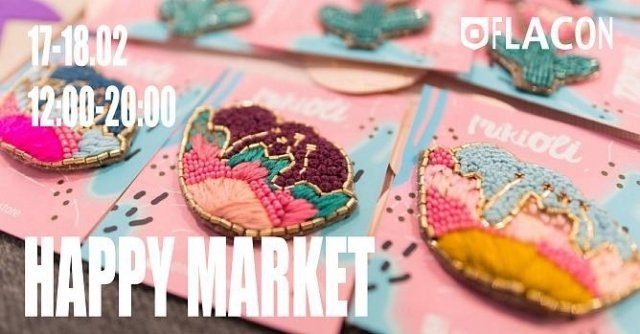 Art-ярмарка Happy Market
