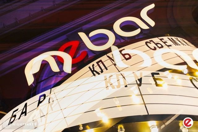 Black Friday в Nebar