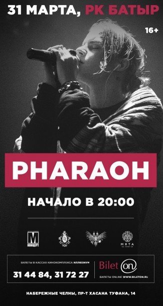 PHARAOH