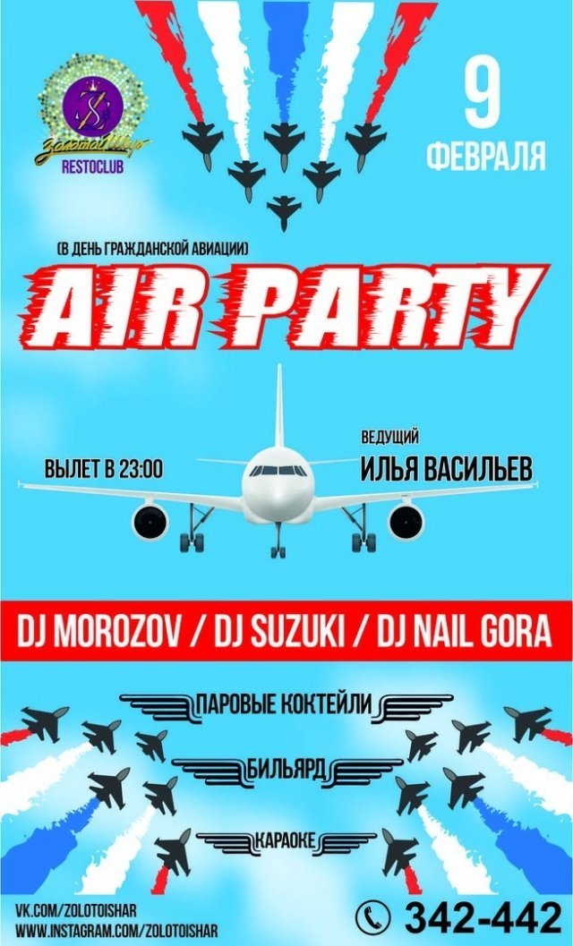 Air party