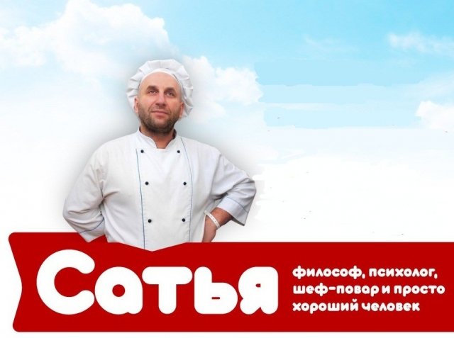 сатья, ижевск, психолог, семинар
