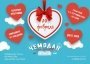 Кафе "Чемодан" приглашает влюбленных отметить день Св. Валентина
