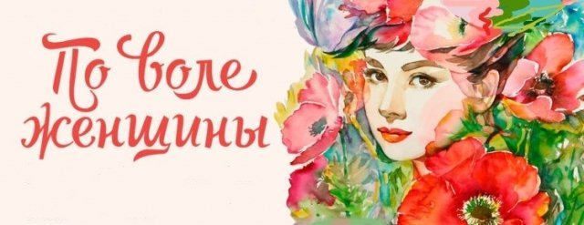 концерт, ижевск, женщины, музыка