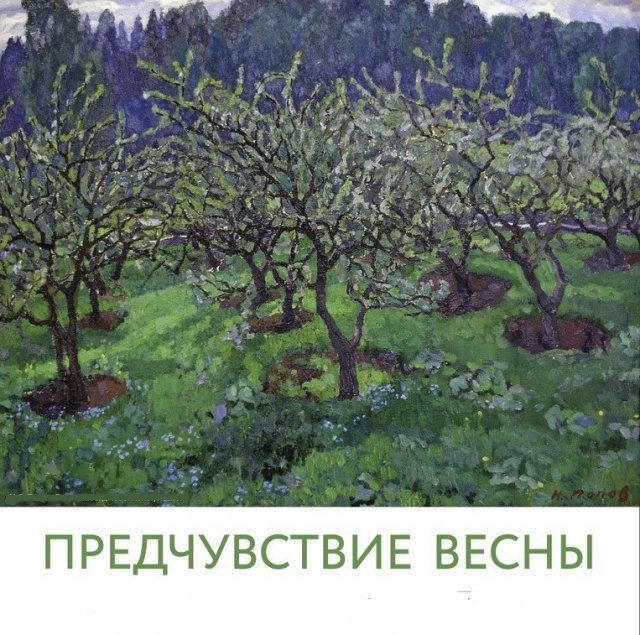 весна, выставка, экспозиции, ижевск