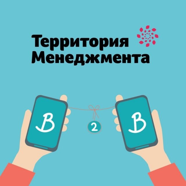 семинар, продажи, ижевск, рынок