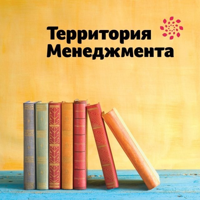 тренинг, планирование, ижевск, финансы