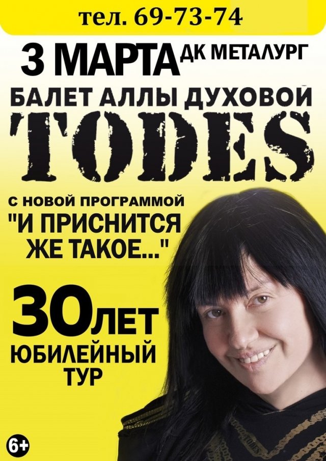 TODES
