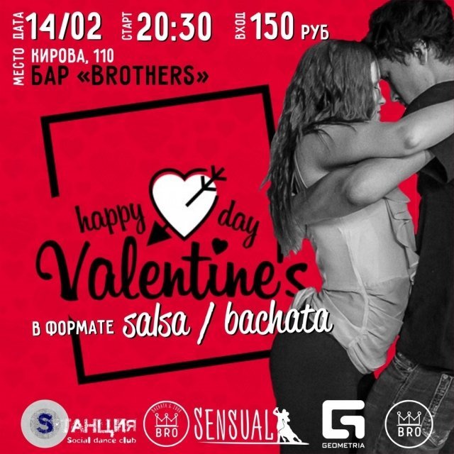 Happy Valentine's Day