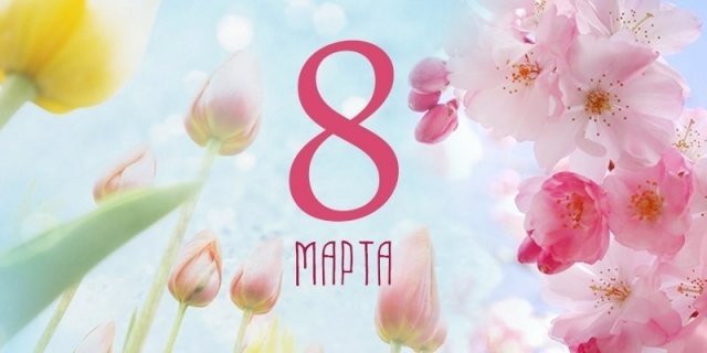 Концерт «Для милых дам»