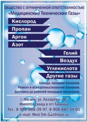 13 лет на пути успеха!