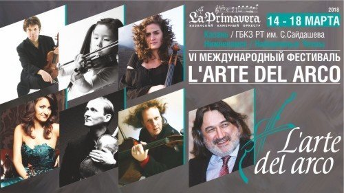 L'arte del arco