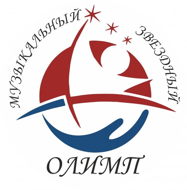 В Сургуте состоится Международный конкурс-фестиваль "Звёздный Триумф"