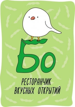 В Красноярске появился выездной ресторан тофу и соевого молока