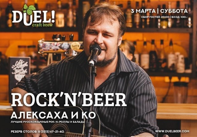 «Алексаха и Ко»