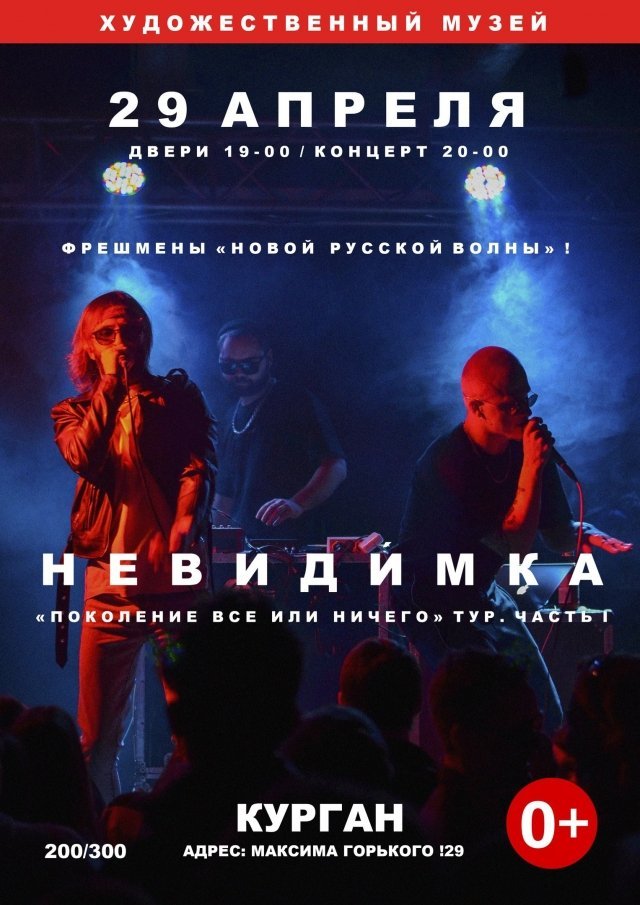 Камерный концерт