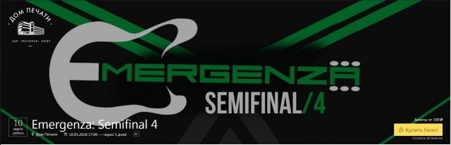 Emergenza: Semifinal 4