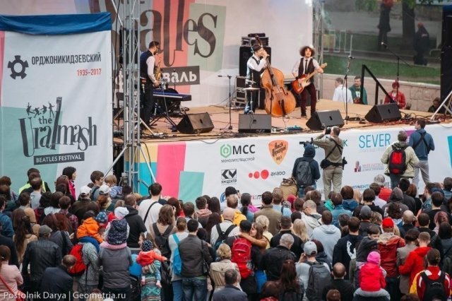 The Beatles fest в Екатеринбурге