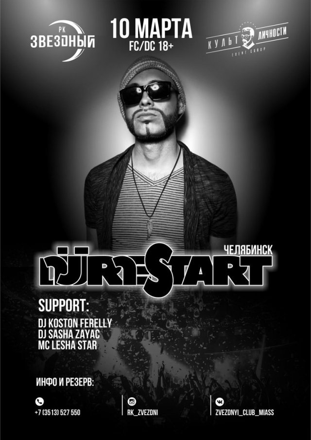 DJ RESTART