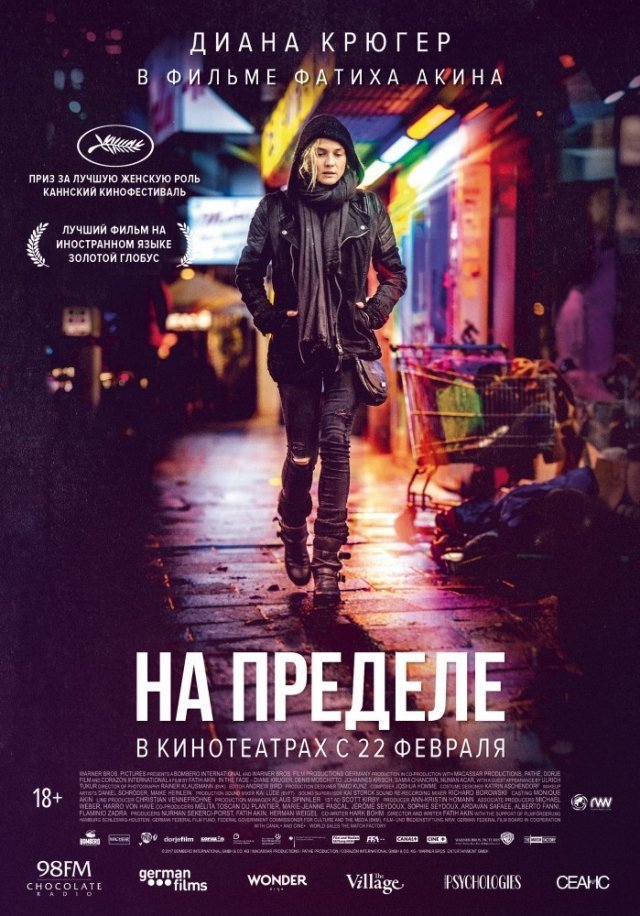 девушка