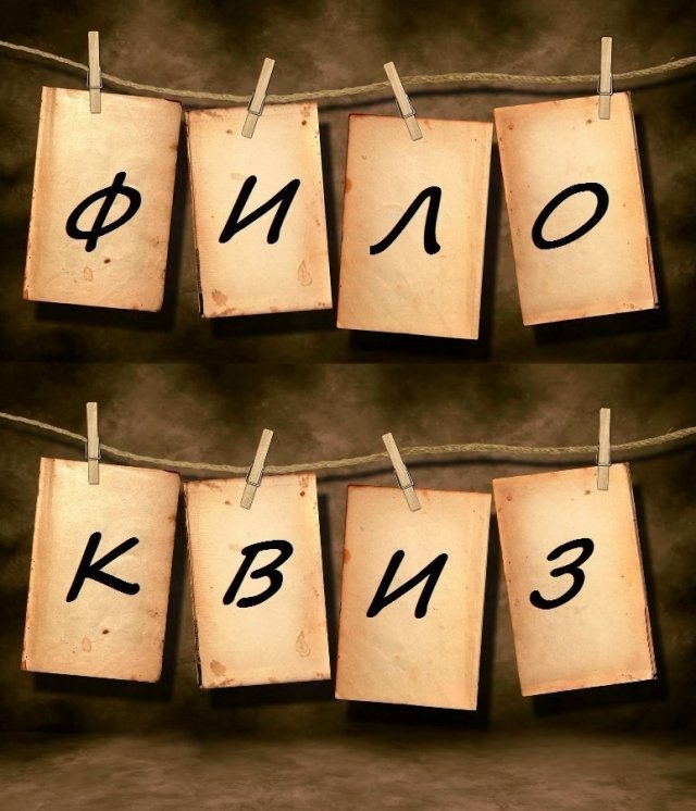 афиша ижевск, афиша, философия, игры, ижевск