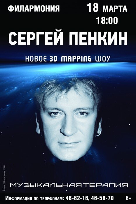 Концерт